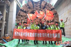 澳门银河赌场_澳门银河网址_澳门银河网站_穿越龙泉山至成都天府国际机场