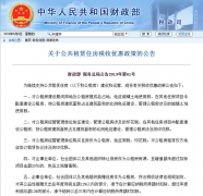 澳门银河赌场_澳门银河网址_澳门银河网