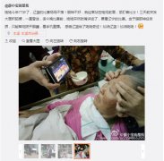 澳门银河赌场_澳门银河网址_澳门银河网站_因眼部神经受损